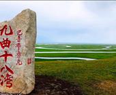 新疆包车旅游—独库公路+伊犁11日游（天山天池，可可托海，五彩滩，喀纳斯，禾木、乌尔禾魔鬼城，赛里木湖，薰衣草基地，那拉提草原，巴音布鲁克，独库公路）