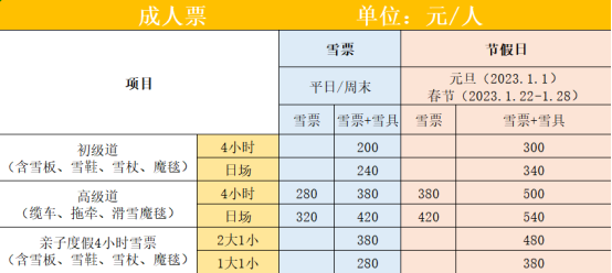 吉克普林.jpg 吉克普林.jpg