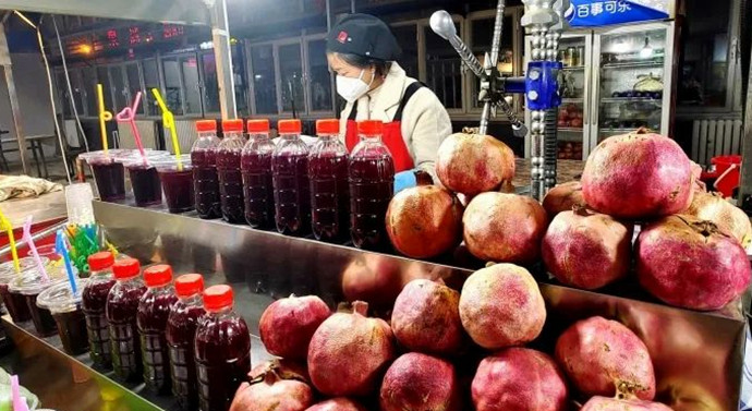 皮亚曼石榴.jpg 皮亚曼石榴.jpg
