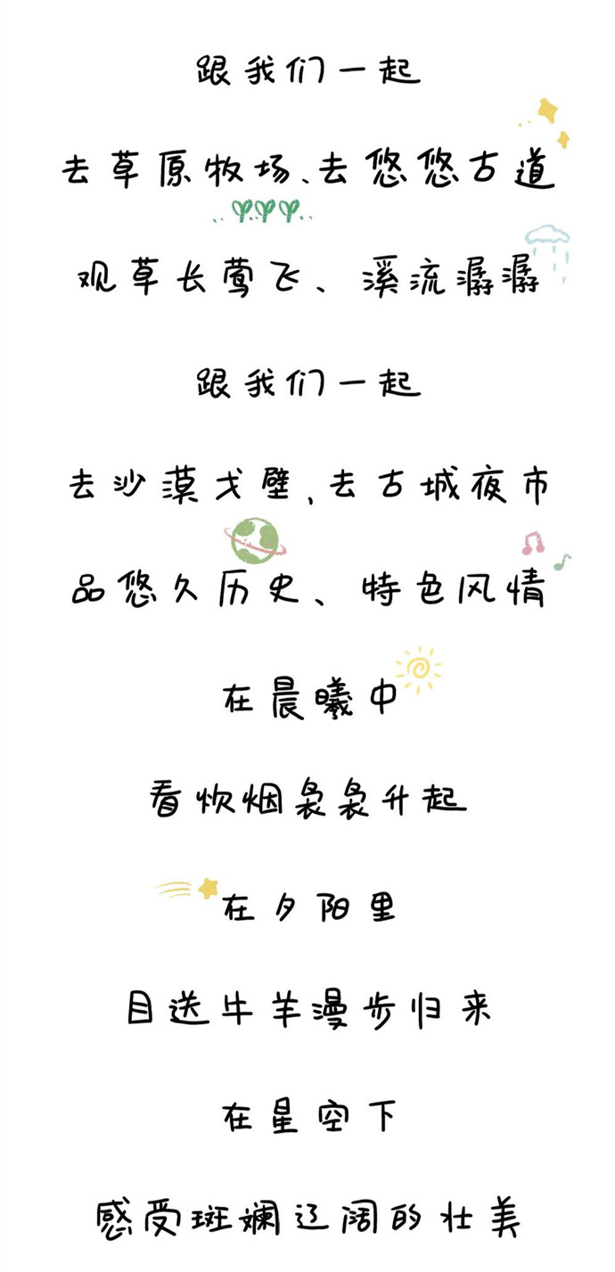 长图2.jpg 长图2.jpg