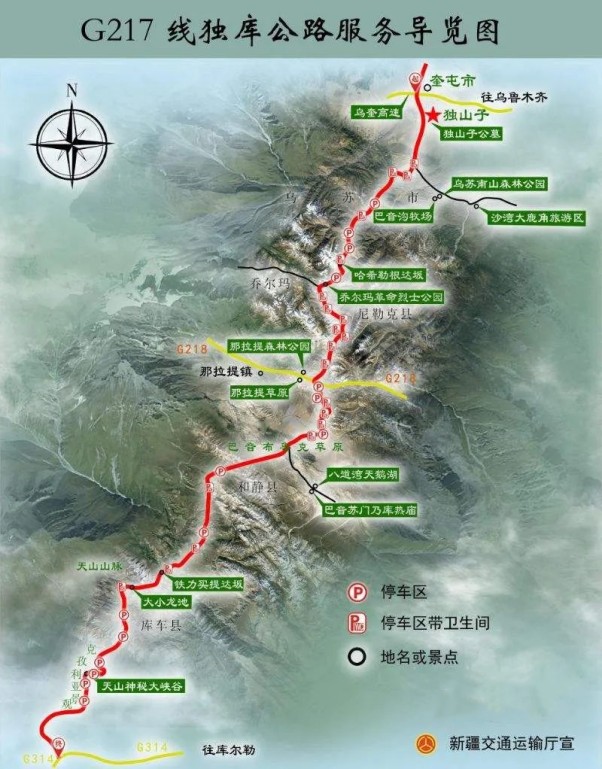 路线图1.jpg 路线图1.jpg