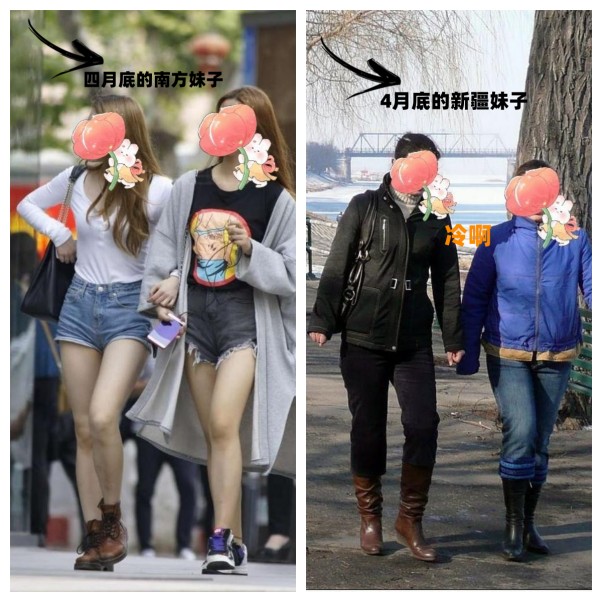 北方妹子.jpg 北方妹子.jpg