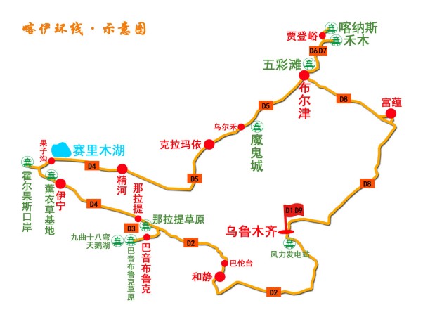 天吐喀伊大环线.jpg 天吐喀伊大环线.jpg