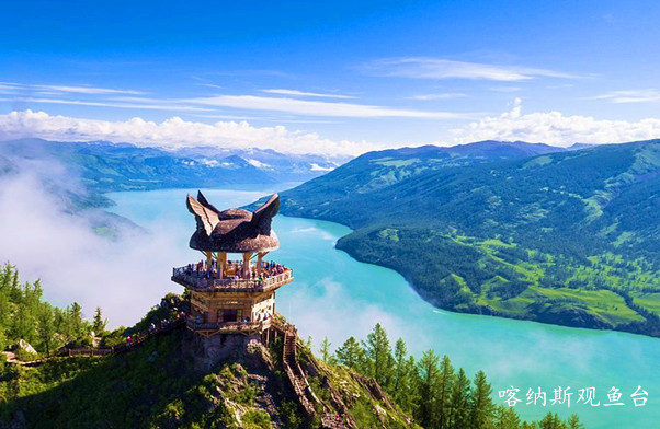观鱼台.jpg 观鱼台.jpg