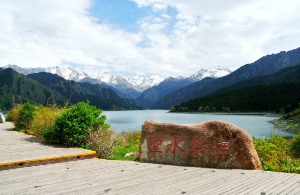 天池10.jpg 天池10.jpg